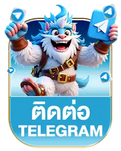 เทเลแกรม